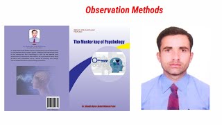 Observation Method || The Research Methods in psychology || निरीक्षण पध्दत