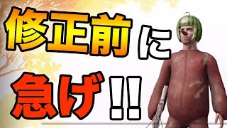 【PUBG MOBILE 裏技?】最難関業績を達成できるのは今だけ!? その方法をご紹介!!【スマホ版PUBG】【ぽんすけ】