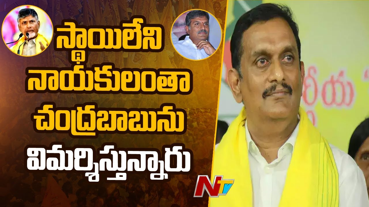 Kesineni Chinni Fires On Kesineni Nani | TDP Vs YCP | Andhra Pradesh ...