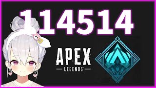 【APEX】プラチナいく【鳳玲天々/Vtuber】