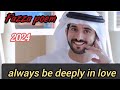 Fazza poem 2024 crown prince sheikh hamdan | fazza poems official | fazza hamdan bin mohammed |