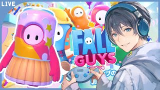 【FallGuys】ちょろっと新シーズンぼず 2024年11月16日