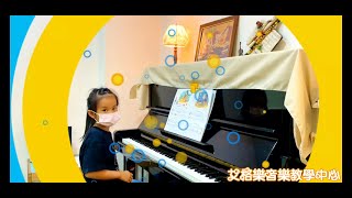 艾格樂|雲林虎尾斗六斗南|幼兒鋼琴|兒童鋼琴音樂教室