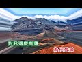 黃曉君 ~ 誰真心愛過我