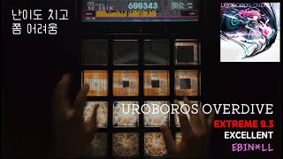 【jubeat Ave.】 UROBOROS OVERDIVE [EXT/9.3] By EBIN*LL