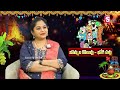 ramaa raavi బొమ్మల కొలువు భోగి పళ్లు bommala koluvu steps ideas sankranti special 2025 sumantv