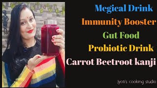 Best Probiotic Carrot And Beetroot Kanji Recipe. गाजर और चुकन्दर की कांजी बनाने की विधि.