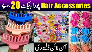 Hair accessories wholesale | Hair Catchers Clip | Poni | Hair Pin |Hair Accessories Wholesale Market