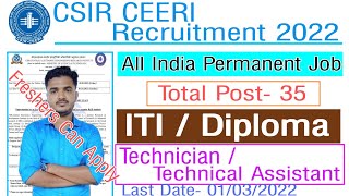 CSIR CEERI Recruitment 2022 | csir CEERI Vacancy 2022 | CSIR CEERI Sarkari Naukri 2022 #iti_diploma