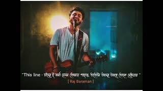 raj barman bengali😌song. using for whatsapp status.like & subscribe plo. @Officialsoumen87