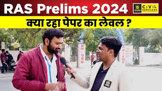 कैसा रहा पेपर का लेवल? | Live Exam Review | RAS Prelims 2024 | By Manoj Sir | RAS Utkarsh