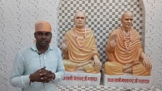 Sukrtal Mujaffarnagar se Guru Ravidass ji satsang Kirtan Live