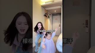 p人夫妻带娃松弛出游的一天！95后带娃慕怡小羊驼尤妮佳小羊驼小羊驼纸尿裤@尤妮佳moony