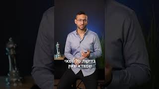 האם לחתום על זכרון דברים לפני קניית דירה? ואם כן איך לעשות את זה נכון