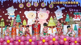 2023安君兒幼兒園成果發表會-米菲兔