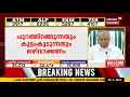 മുഖ്യമന്ത്രിയുടെ വാർത്താസമ്മേളനത്തിന്റെ പൂർണ്ണരൂപം pinarayi vijayan press meet part 2