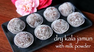 dry gulab jamun recipe | dry jamun with milk powder | dry kala jamun