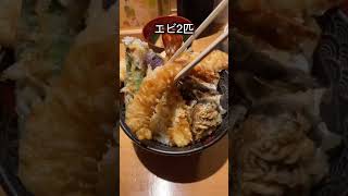 【デカ盛り】てんこ盛りの天丼食べてきた！！【銀座】