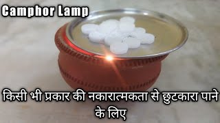 Camphor Lamp || Incense Burner || Kapoor Dani