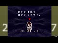 undertaleの続編なん？的なゲーム『deltarune』をきちんと実況プレイ