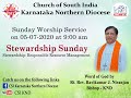 CSI KND ||Stewardship Sunday 05-07-2020||