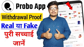 probo app real or fake | probo app real hai ya fake | probo app fake or real