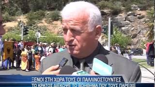 Τι γίνεται με τις συντάξεις των Παλλινοστούντων;