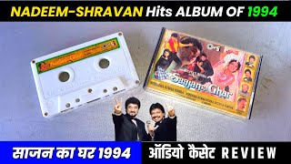 Nadeem shravan Hits Soundtrack Album of 1994 । Saajan Ka Ghar Movie Audio Cassette Review । 90s Hits