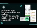Implementation of Sticker App for whatsapp| android studio|#androidproject #javaproject