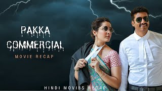 Pakka Commercial (2022) Movie Explained In Hindi | Latest Hindi Movie Recap 2022