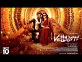 Manasilayo From Today - Vettaiyan | Rajinikanth | TJ Gnanavel | Anirudh | Vettaiyan First Single