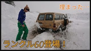 ランクル60の雪漕ぎが大迫力すぎる！！　北海道