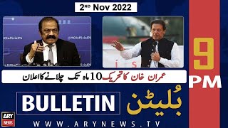 ARY News Bulletin | 9 PM | 2nd November 2022