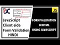 Form validation in HTML using JavaScript | JavaScript Client-side Form Validation