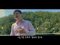 선하신 목자 mv through u