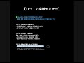 ネットビジネス ･副業の初心者は、ゼロ状態から何をすればいいのか？　マーケティング×コンテンツ