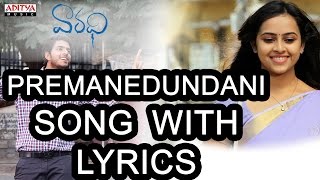 Premanedundani Full Song With Lyrics - Vaaradhi Songs - Sri Divya, Hemanth, Kranthi