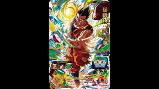 【Dragon Ball Heroes 七龍珠英雄】BM4-045 孫悟飯:青年期 技能與使用方法