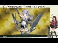 【艦これ】大規模反攻上陸！トーチ作戦！ e3 2ラスダン 【酔いどれ配信51杯目】