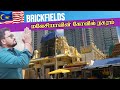 🇲🇾 🙏எங்கு பார்த்தாலும் கோவில்கள் | Brickfields | Sree Veera Hanuman Temple | Malaysia Vlog | EP 7