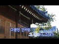 tj노래방 이젠내가 정재은 tj karaoke