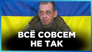 «МЫ НЕЖДАНЧИК, МЯСО». Російський СОЛДАТ ШОКУВАВ заявою про обстріли цивільних БУДИНКІВ