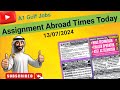 Assignment Abroad Times Today Newspaper 13/07/2024, gulf job vacancy 2024, latest gulf jobs today