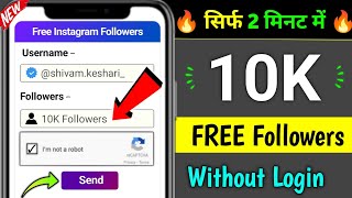 Instagram Par Follower Kaise Badhaye | how to increase followers on Instagram | Instagram Followers