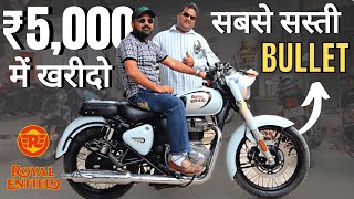 Used Bike अब मात्र ₹5,000 में आपकी Dhamaka Deals At Bhumi Motors 🔥