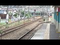 jr東日本 府中本町駅 atos接近放送＆発車メロディー