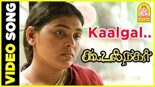 கால்கள் முன்னாலே போகும் Video Song | Kaalgal Munnalae | Koodal Nagar Movie Scene | Bharath | Bhavana