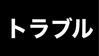 【注意喚起】トラブル【東方神起LIVE TOUR 2023 ～CLASSYC～】