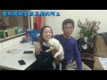 結婚25週年銀婚紀念video