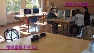 【2012年版大学案内】大分県立芸術文化短期大学　美術科.flv